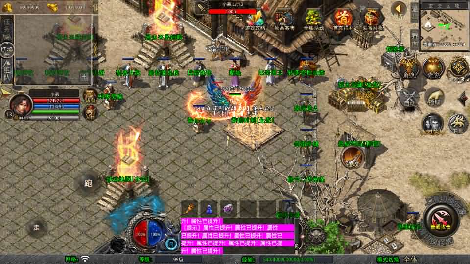 XO三端引擎传奇手游【1.80烈火合击】最新整理Win系服务端 PC安卓苹果三端 加密工具 详细搭建教程