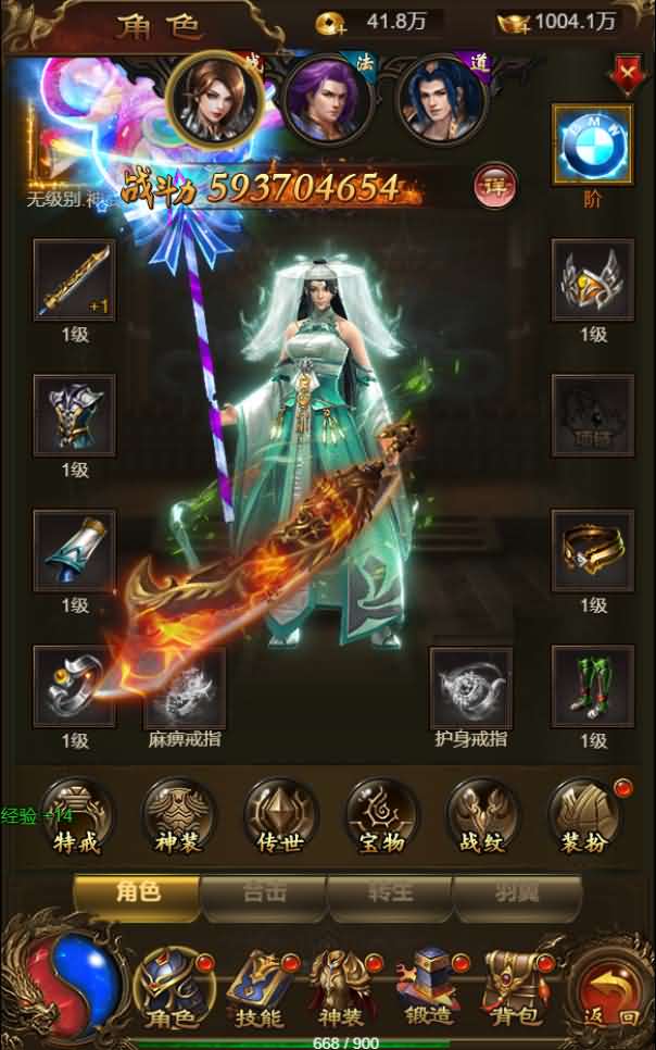 三网雷霆H5游戏【神武雷霆法阵端】最新整理一键既玩服务端+Linux手工服务端+GM授权后台+详细搭建教程