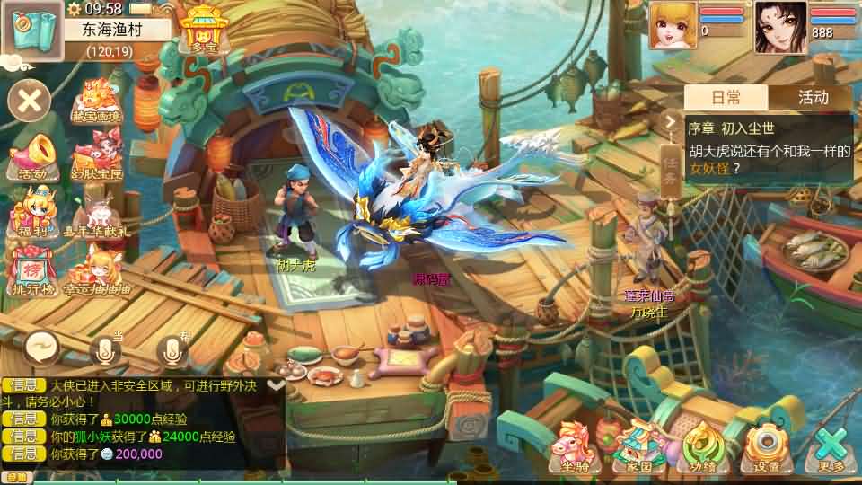 大话回合手游【最新引擎之缥缈西游渡劫定制修改版】最新整理Linux手工服务端 安卓苹果双端 管理后台 CDK后台 详细搭建教程 视频教程