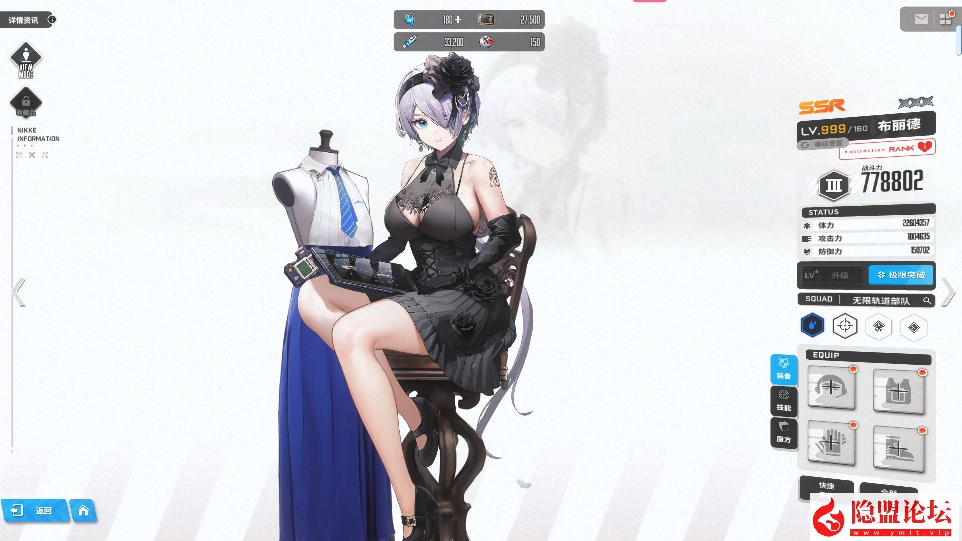 某宝NIKKE胜利女神妮姬单机官服同步125.12.5版本最新一键单机版二周年灰姑娘PC可抽卡剧情关卡完整 视频教程