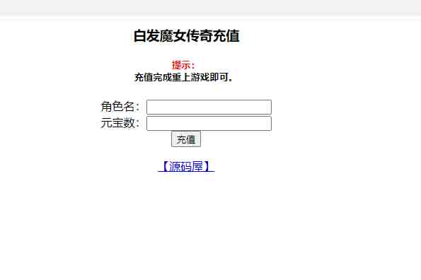 典藏武侠卡牌手游【白发魔女传奇】最新整理Win一键即玩服务端+后台+详细搭建教程