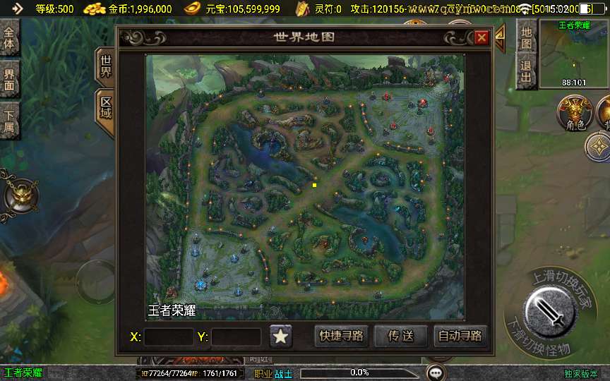 战神引擎传奇手游【神魔传说新UI白猪3.1】2024整理特色服务端 王者峡谷 楼兰遗迹 铜锣湾【站长亲测】