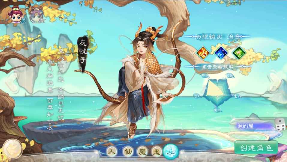 大话回合手游【岁月如歌】最新整理Linux手工服务端+win系+源码+安卓+JAVA后台+内置后台+详细搭建教程