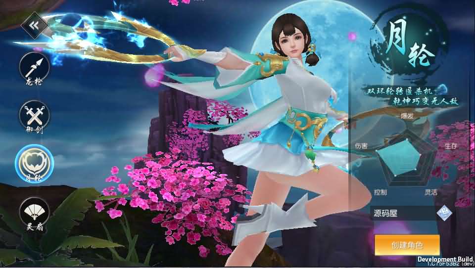 仙侠3D手游【仙变3又名牧仙记】最新整理跨服双区完美修复商业端+智能假人+安卓苹果双端+GM授权后台+详细搭建教程