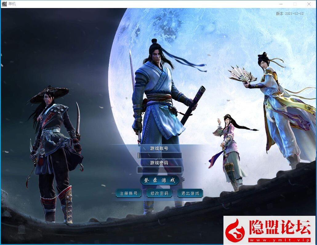 最新整理精修三职业龙帝铭文五大陆拾取鉴定各种BUFF自动拾取回收大背包群服版解压即撸 视频教程-源码分享站