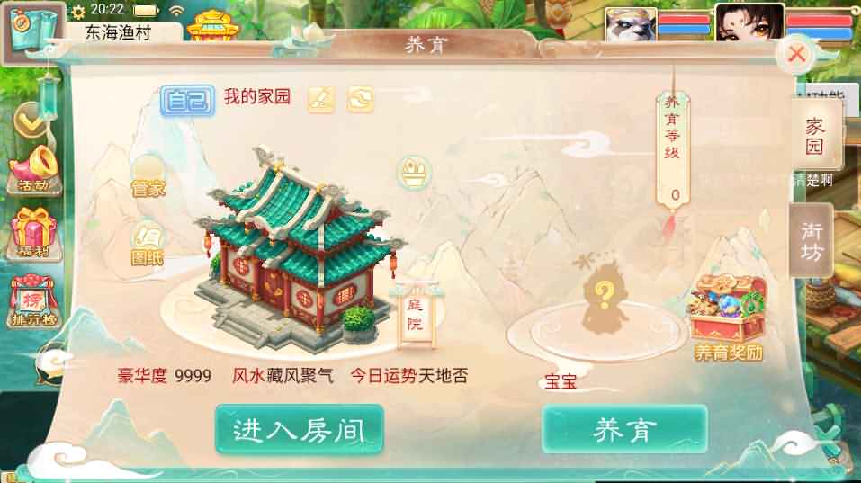 大话回合手游【岁月如歌】最新整理Linux手工服务端+win系+源码+安卓+JAVA后台+内置后台+详细搭建教程