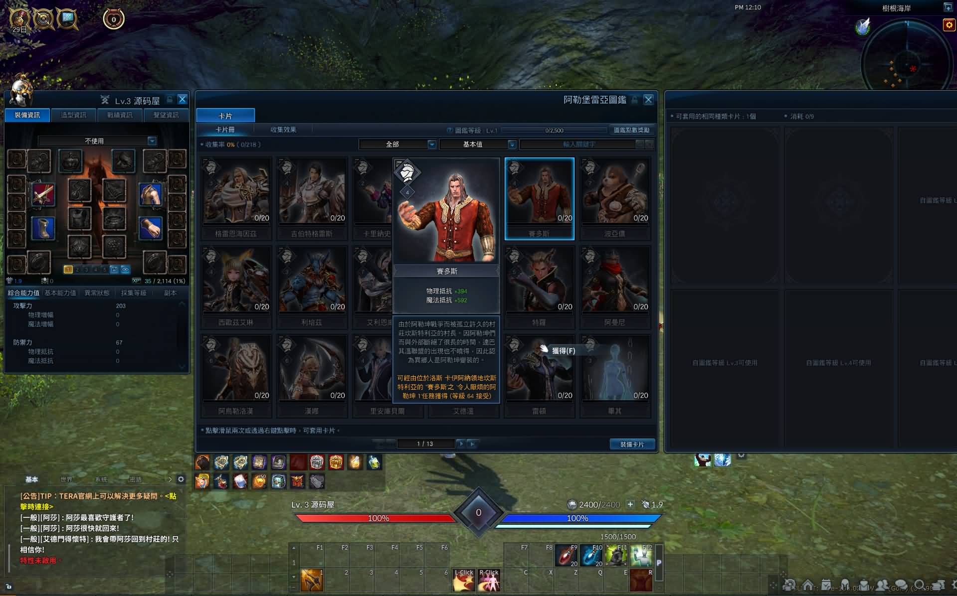 大型3DMMORPG端游【神谕之战V4.6】最新整理WIN系半手工服务端 管理后台 登录器 PC客户端 详细搭建教程 视频教程