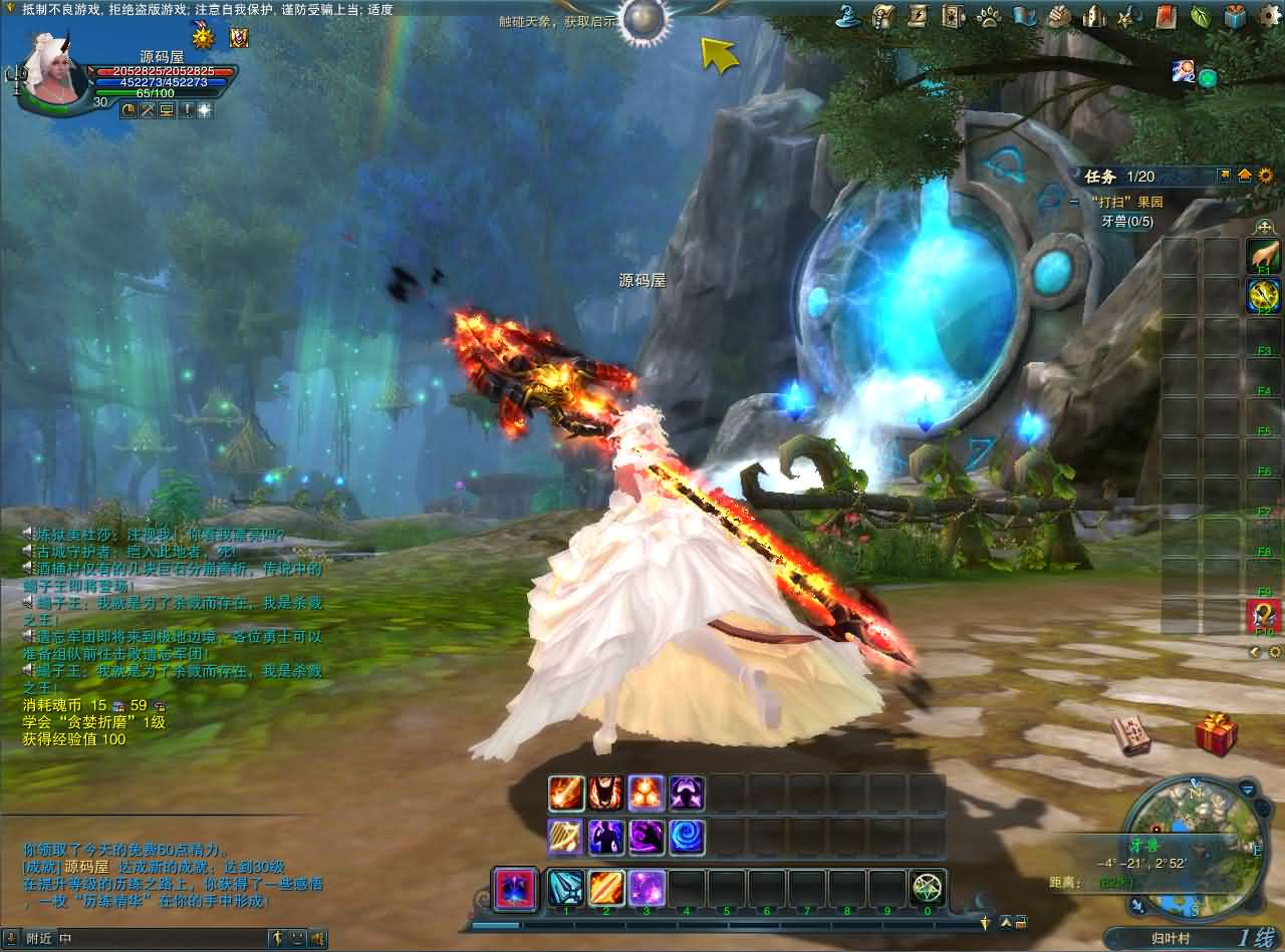 3D魔幻MMORPG端游【神魔大陆2断罪者七种族】最新整理单机一键即玩镜像端 Linux手工服务端 PC客户端 网页注册 GM工具 详细搭建教程