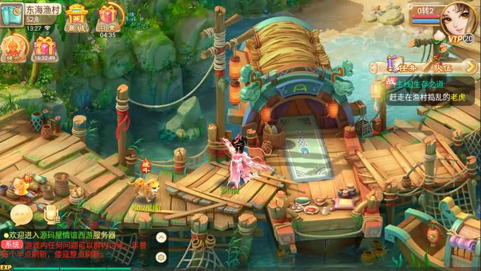 大话西游【牛牛西游升级版】最新整理手工端+安卓苹果双端+授权后台+详细搭建教程