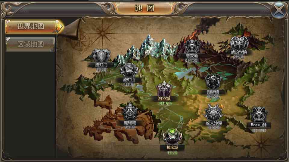 魔幻3D手游【巨龙战歌】最新整理Win一键即玩服务端+安卓苹果双端+GM后台+详细搭建教程