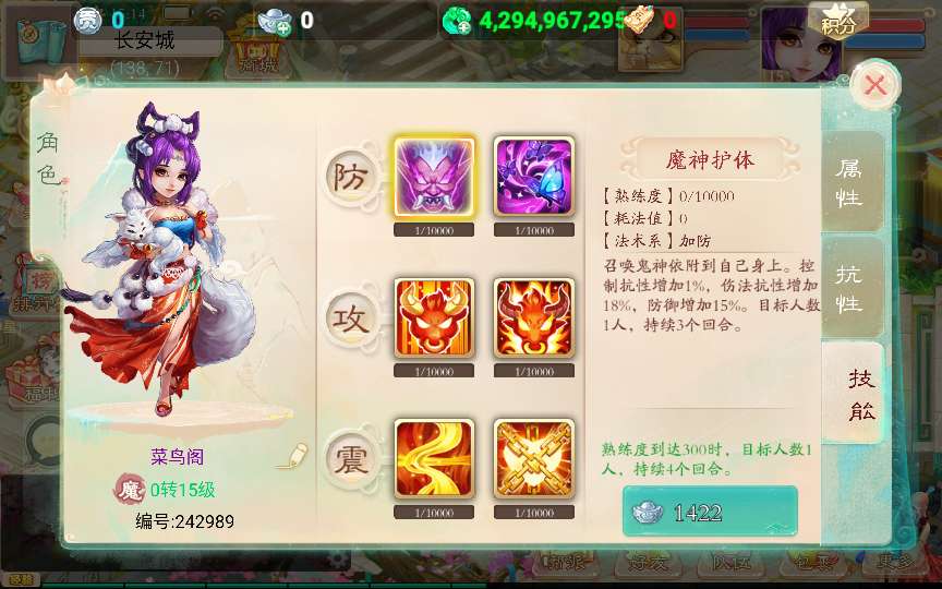 大话回合手游【天空西游之破天西游】最新整理单机一键即玩镜像端 Linux手工服务端 运营后台 教程