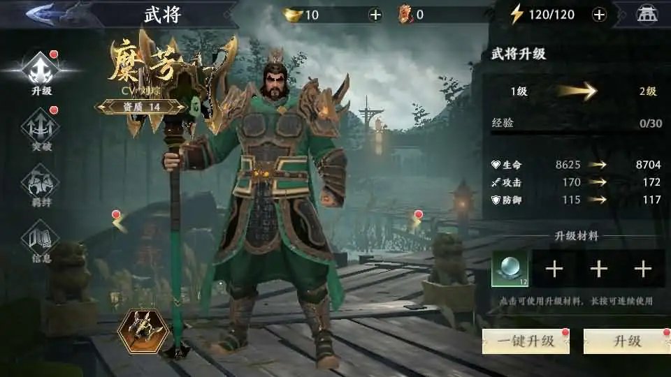 3DARPG动作手游【极无双2初始版】9月最新整理Linux手工服务端 详细搭建教程 视频教程 GM后台 本地注册热更 安卓客户端