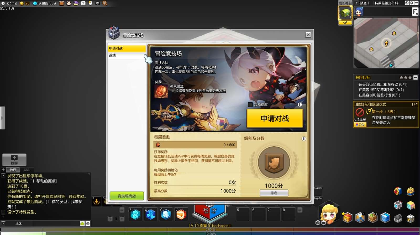 稀有Q萌冒险端游【冒险岛2修复版】最新整理WIN系服务端 PC客户端 GM命令 详细外网教程
