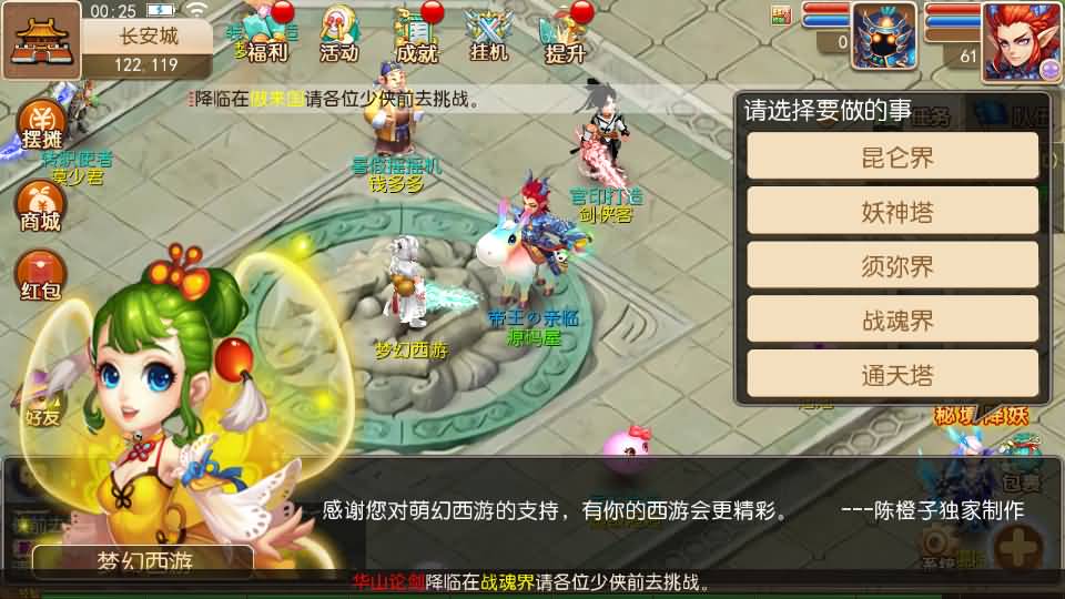 MT3换皮MH【九黎至尊】最新整理Linux手工服务端+安卓苹果双端+GM后台+详细搭建教程+全套源码