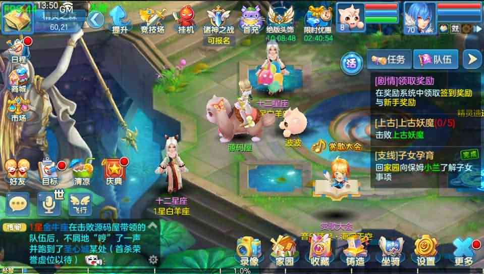 Q萌回合手游【飘雪星辰修复版】最新整理Linux本地注册商业手工服务端+最新宠物宝宝+修复跨服+安卓+GM授权后台+详细搭建教程