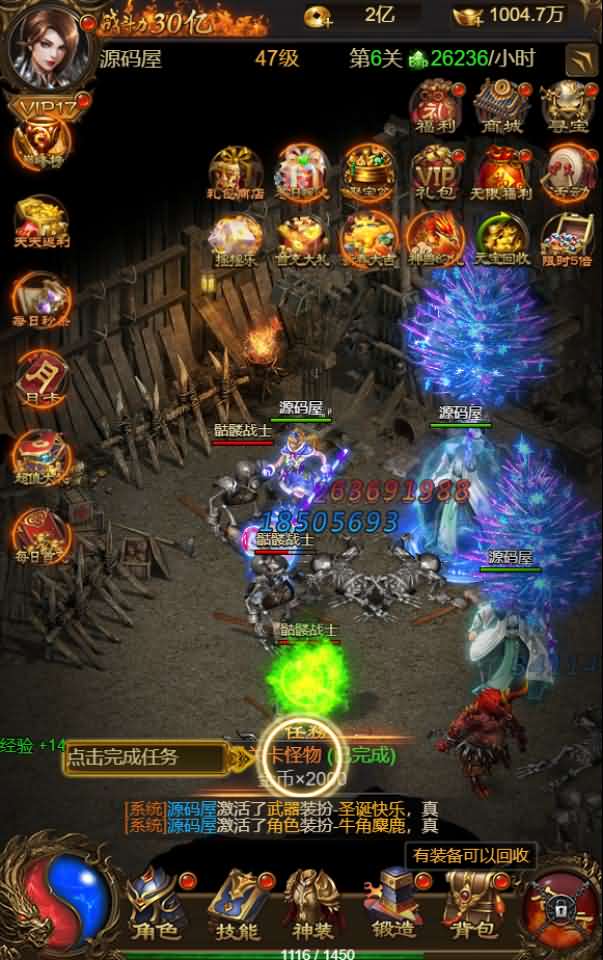 三网雷霆H5游戏【神武雷霆法阵端】最新整理一键既玩服务端+Linux手工服务端+GM授权后台+详细搭建教程