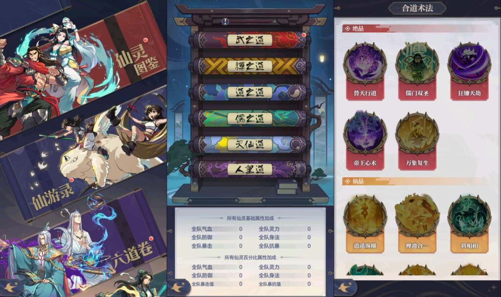 卡牌回合手游【炼仙传说】9月最新打包Win系服务端 详细搭建教程 GM授权后台 安卓苹果双端