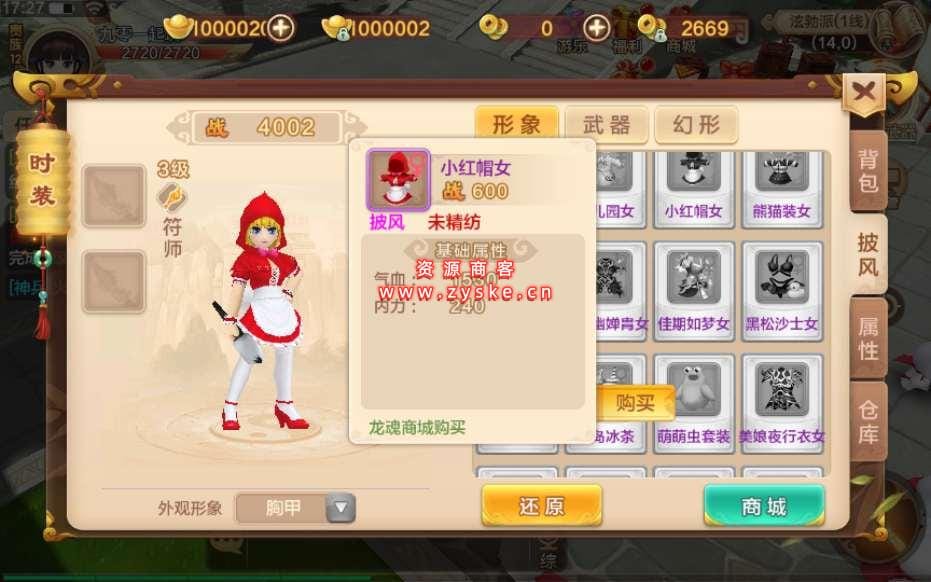 Q萌怀旧手游【热血江湖神武版】Win一键即玩服务端+多功能GM授权后台+安卓苹果双端