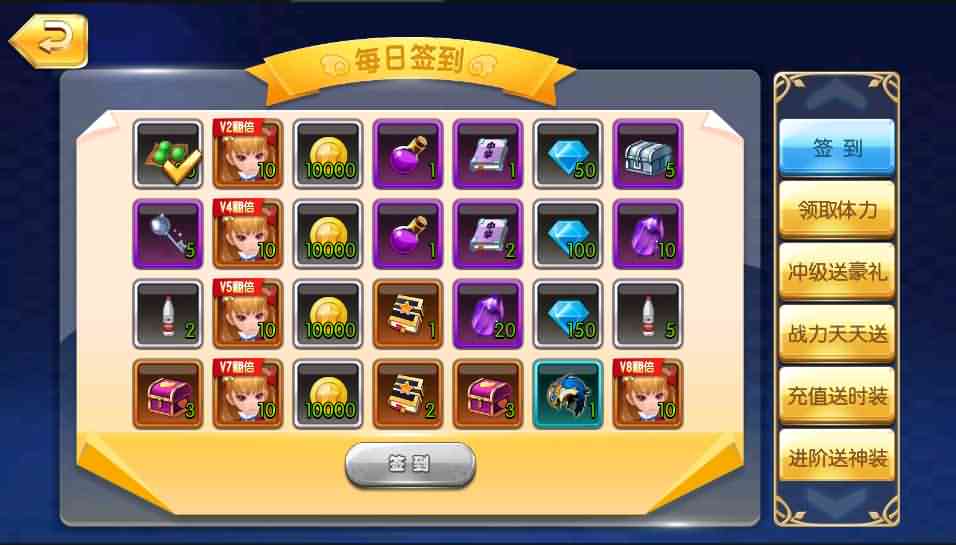 校花养成动作卡牌手游【校花的贴身高手】最新整理Win系一键即玩服务端+精美网站