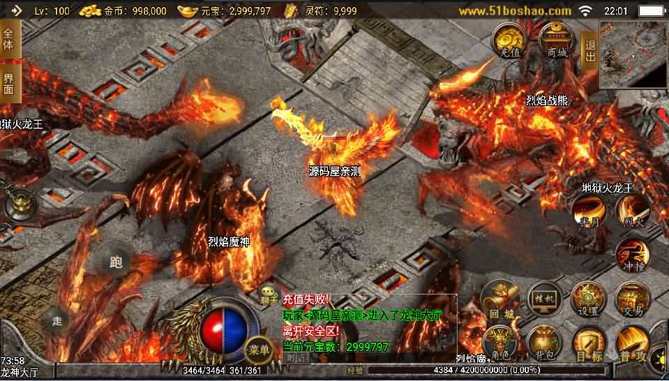 战神引擎手游【战神轩辕传奇第三季】最新整理win系服务端+动态内观+不夜天城+无尽深渊+武神殿+详细搭建教程