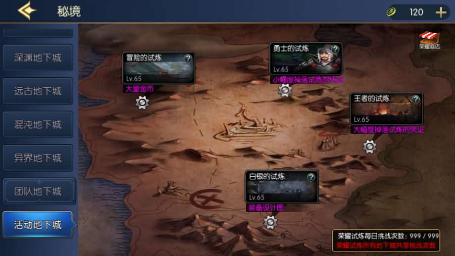 横版闯关手游【情怀之深渊勇士阿拉德3.0】最新整理Linux手工服务端 配套源码 新WEB管理后台 GM授权后台 安卓苹果双端 详细搭建教程