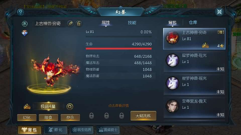 1655互通魔域手游【龙达圣装魔域终极挖宝90神火版】最新整理Win半手工服务端 本地注册验证 GM工具 安卓 详细搭建教程 视频教程