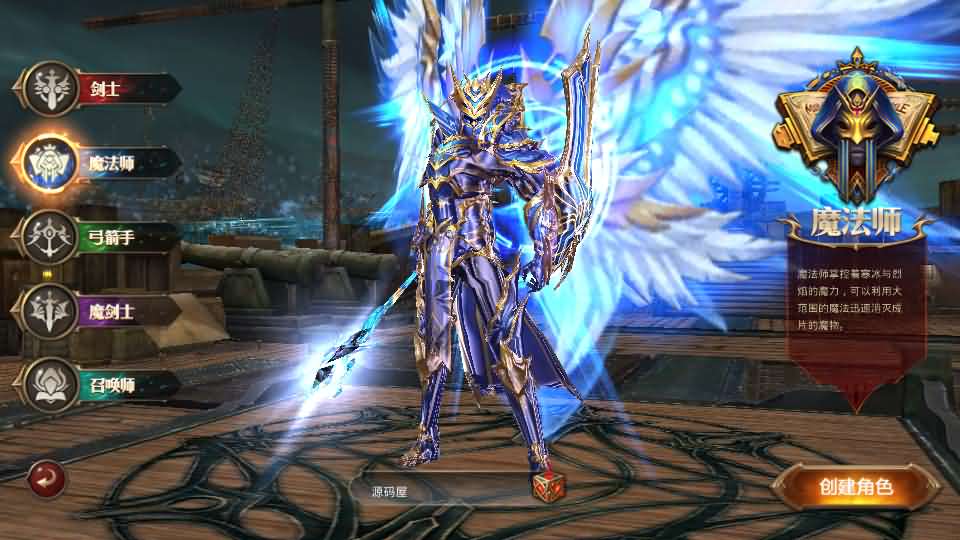 3D魔幻手游【全民奇迹荣耀奇迹突破21E】最新整理WIN系服务端 安卓 GM工具 GM后台 详细搭建教程 视频教程