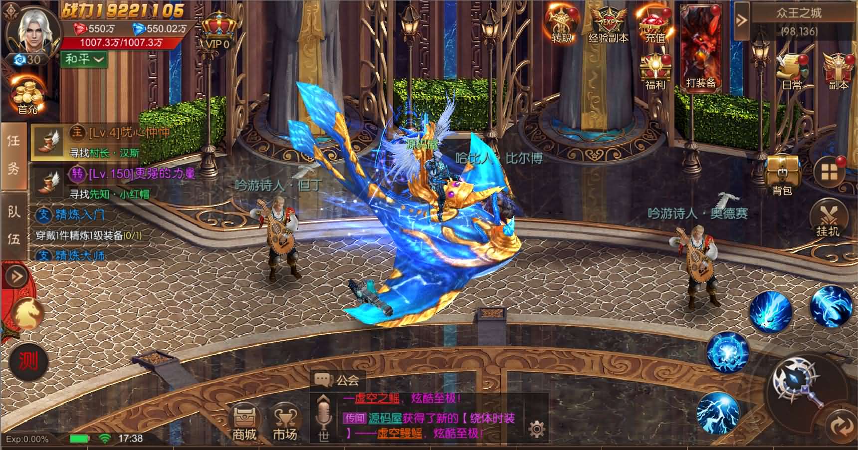 图片[4]-魔幻RPG手游【荣耀圣戒内购版】最新整理Win系服务端 前后端全套源码 详细搭建教程-源码分享站