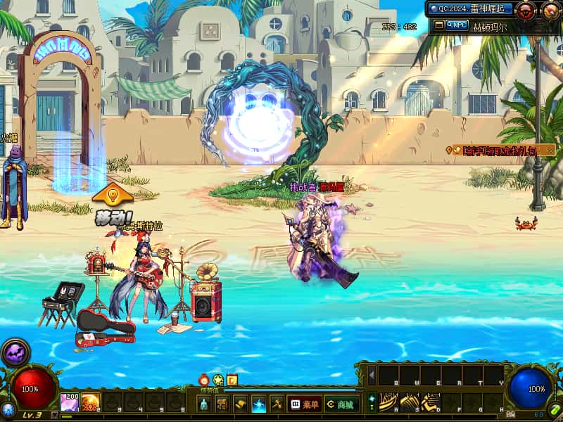 冒险闯关DOF端游【70创新世纪雷神崛起全职业二觉】9月最新整理版本pvf 通用视频教程 等级补丁 客户端