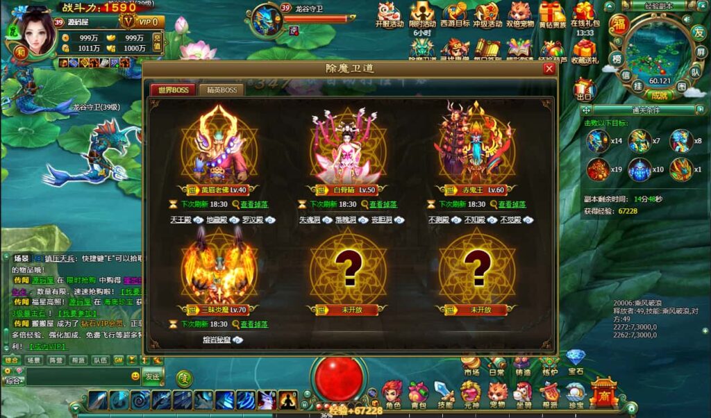 2DMMORPG网页游戏【醉西游完整修复版】8月最新打包Win服务端 详细外网教程 视频教程 WEB注册 GM充值后台