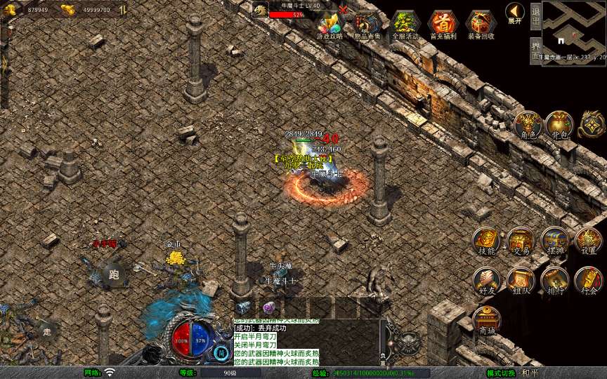 XO三端引擎传奇手游【1.80龙魂金币复古合击】2025整理复古服务端 情怀复古 六大重装【站长亲测】