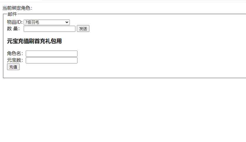 传奇手游【沙巴克本地端】最新整理WIN一键即玩服务端+本地注册验证+天龙皓月套
