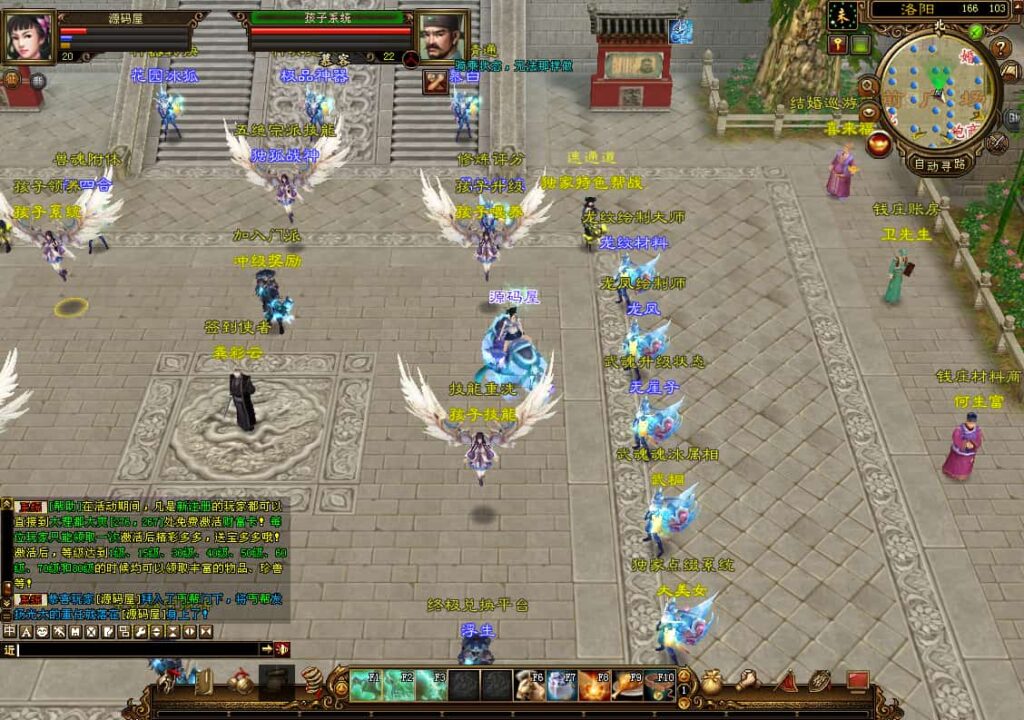 经典武侠端游【天龙八部之域外神翼】9月最新打包VM单机一键端 Linux手工服务端 详细搭建教程 通用视频教程 GM工具 PC客户端