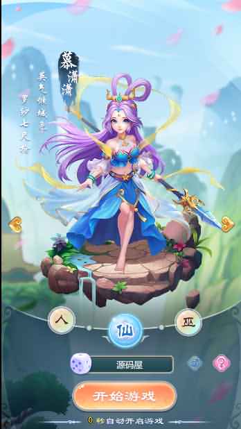 三网H5游戏【暴走西游H5】最新整理WIN系服务端+GM授权后台+详细搭建教程-源码分享站