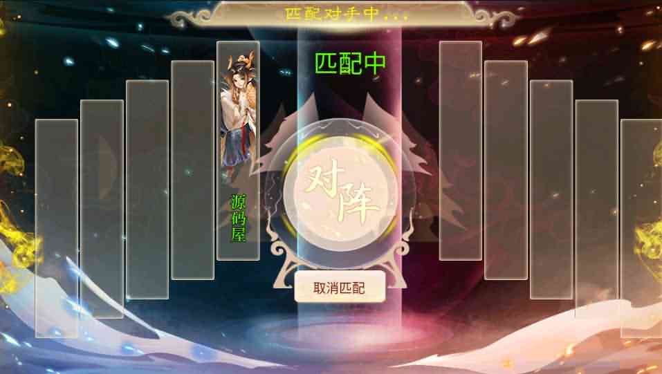 大话回合手游《精品西游之天梯云集西游》最新整理WIN系服务端+安卓苹果双端+GM后台+网页后台+详细搭建教程+源码