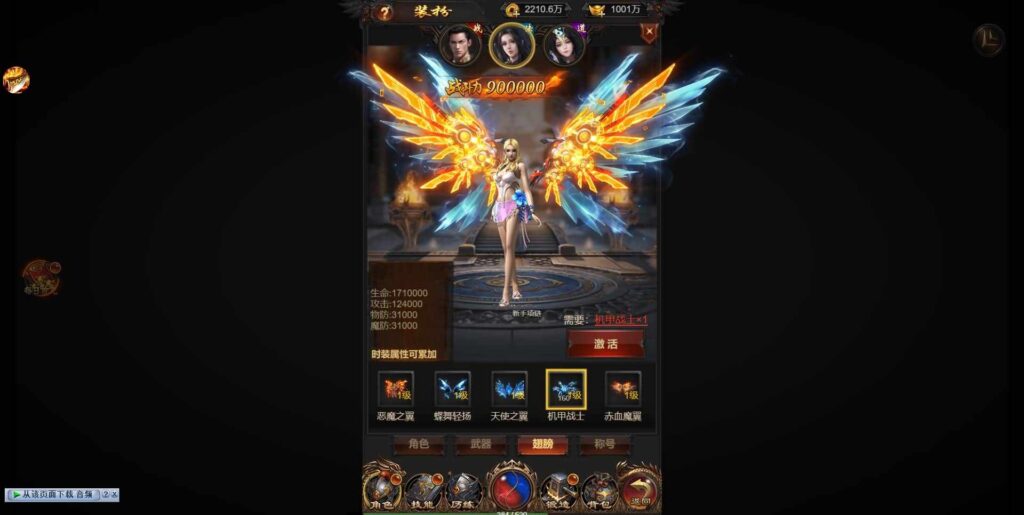 三网雷霆传奇H5游戏【雷霆霸业H5电脑自适应宽屏版】8月最新打包WIN系一键服务端 详细搭建教程 GM管理后台