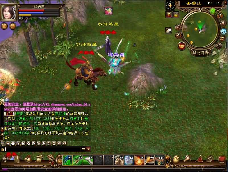 经典武侠端游【天龙八部之极天战神】最新整理Linux手工服务端 PC客户端 GM工具 详细搭建教程