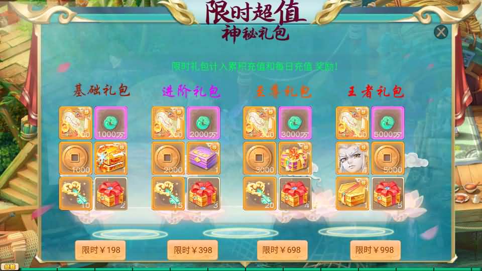 大话回合手游【天空西游之元始内丹心法】最新整理单机一键即玩镜像端+linux手工服务端+安卓苹果双端+GM后台+详细搭建教程+源码