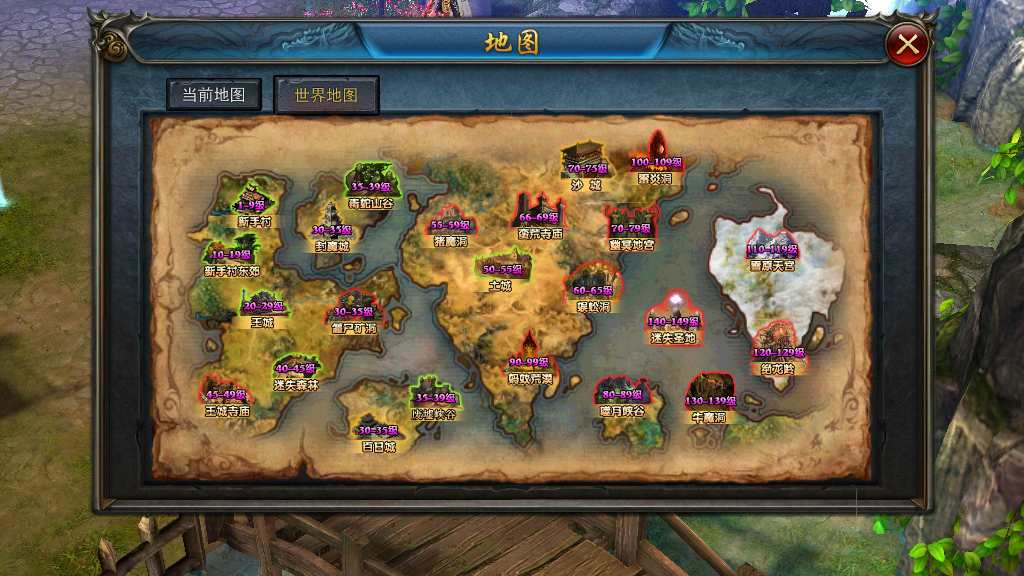 稀有3D传奇手游【变态传奇3D】2023整理Win一键即玩服务端 教程【站长亲测】