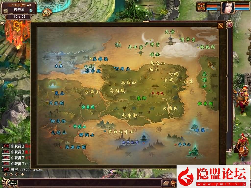 GGE大话3端游【大话西游3苍涛龙吟】最新整理WIN系服务端一键单机版解压即撸 PC客户端 网关工具 全套源码 搭建教程