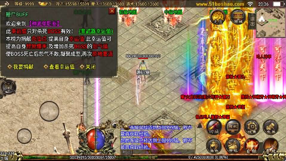 战神引擎手游【稀有单职业新神武打金版】最新整理Win系服务端+动态内观+东京遗址+鞭尸BUFF+楼兰遗址