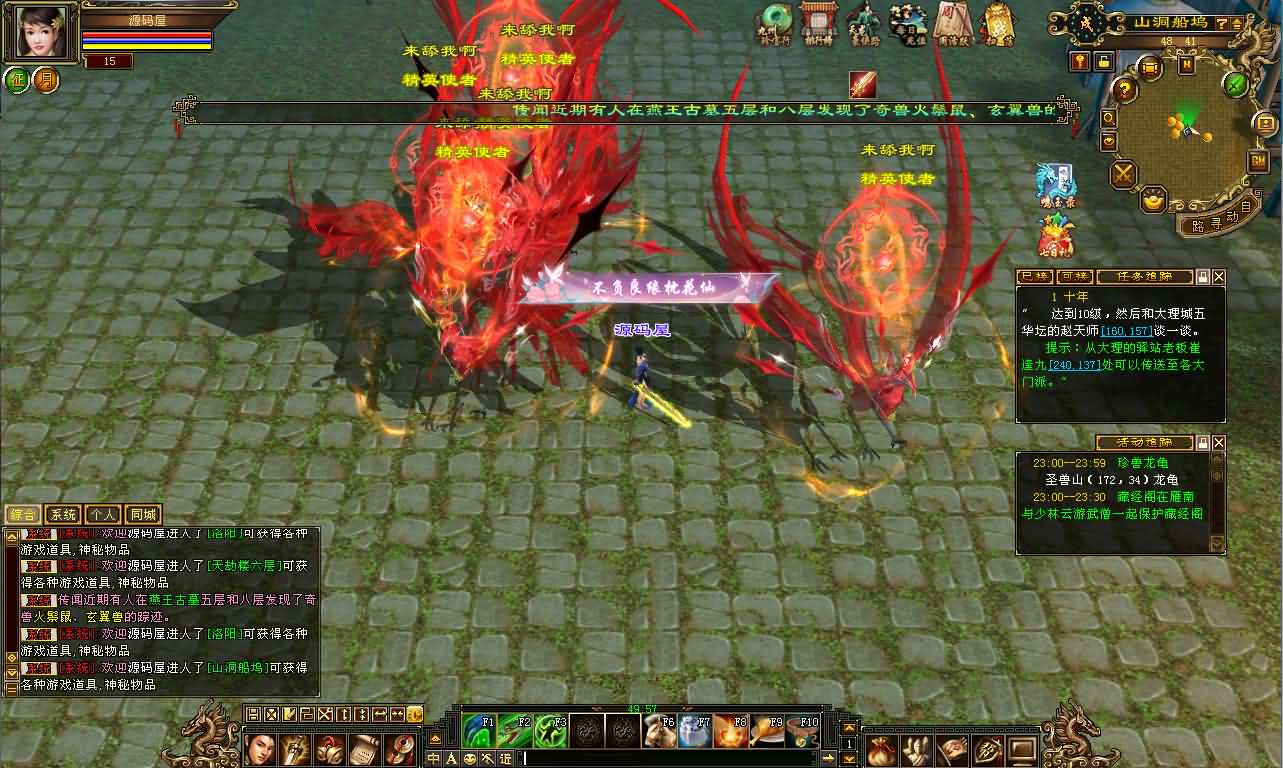 经典武侠端游【天龙八部之怀旧方舟】最新整理Linux手工服务端 PC客户端 GM工具 详细搭建教程