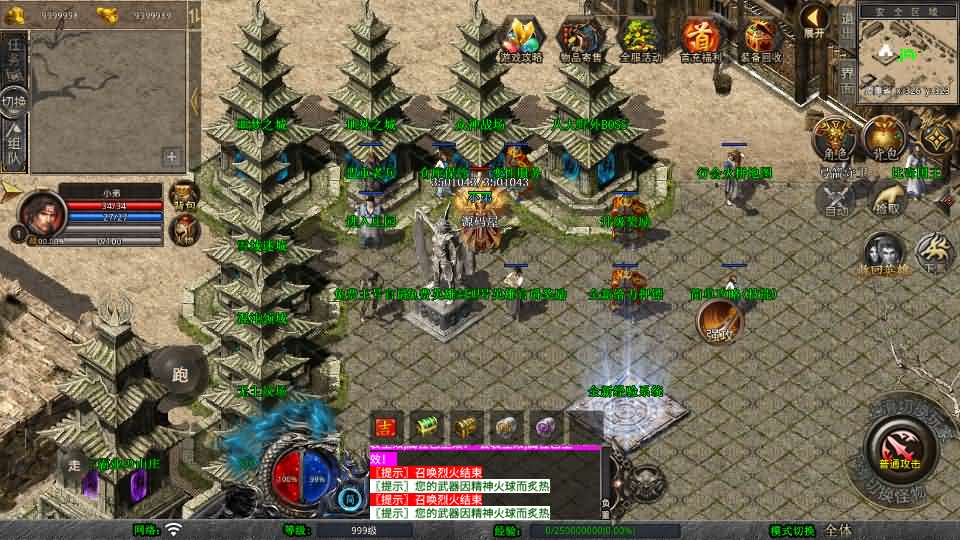 XO三端引擎传奇手游【1.80帝王霸业单职业合击版】最新整理Win系服务端 PC安卓苹果三端 加密工具 详细搭建教程