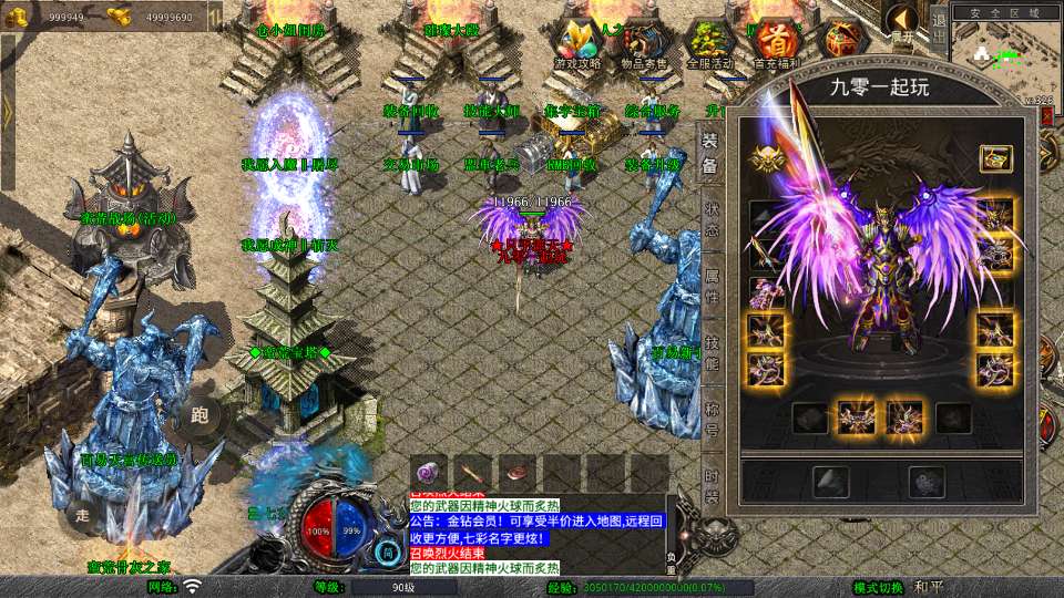 XO三端引擎传奇手游【1.80蛮荒合击】2025整理复古服务端 屠龙神殿 蛮荒战场 蛮荒宝塔 蛮荒五圣地