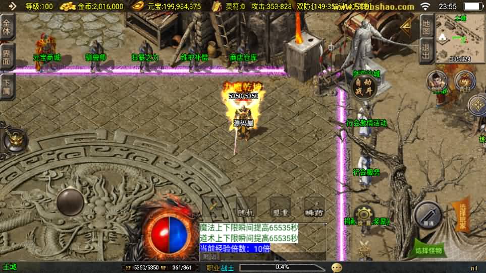 战神引擎传奇手游【玛法传奇-白猪3.1】最新整理Win系服务端 安卓苹果双端 GM授权后台 详细搭建教程