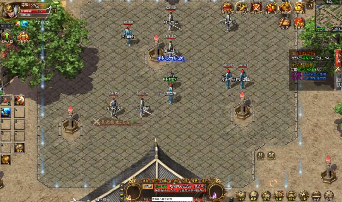 三网H5游戏【最新冰雪传奇H5西游降魔端单职业】最新整理单机一键即玩镜像端 Linux手工服务端 简易APK GM后台 详细搭建教程