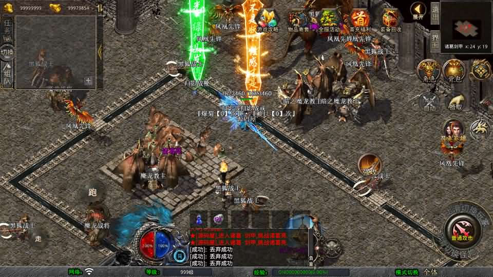 XO三端引擎传奇手游【1.80三国极品星王合击】最新整理Win系服务端 PC安卓苹果三端 加密工具 详细搭建教程