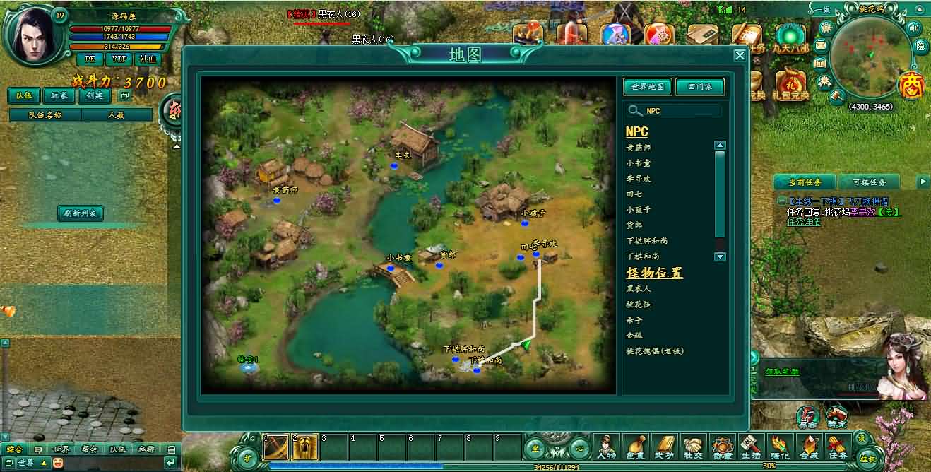 典藏武侠页游【九天OL】最新整理WIN系服务端 货币修改教程 详细搭建教程 外网教程