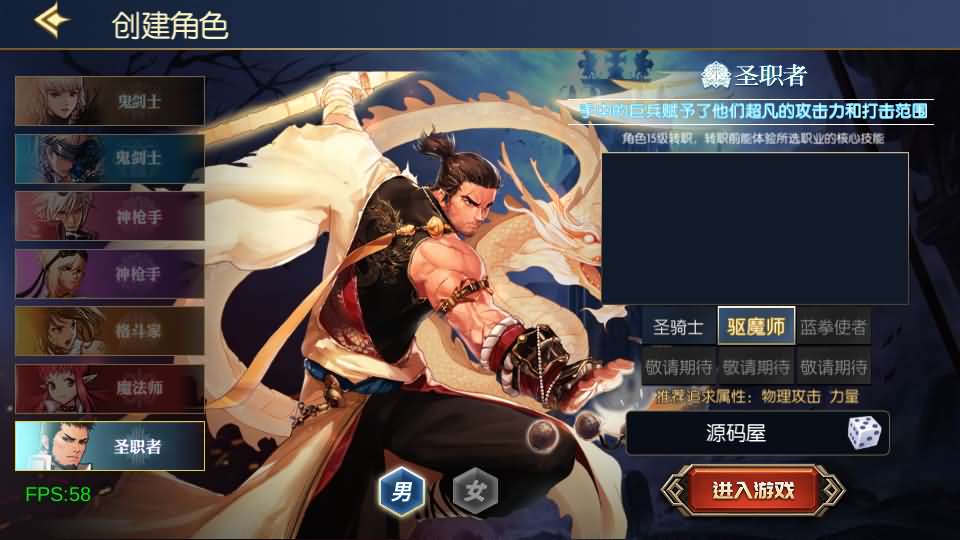 横版闯关手游【情怀之弑神阿拉德修复版】最新整理Linux手工服务端 安卓苹果双端 WEB管理后台 GM授权后台 详细搭建教程 配套中文表 配套前端源码 源码出包视频教程