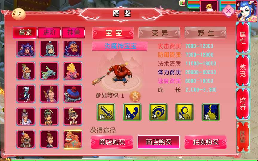 MT3换皮MH【悠哉西游尊享挂机版】2025最新整理单机一键即玩镜像端 Linux手工服务端 源码 管理后台 教程